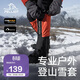 伯希和（Pelliot）雪套戶(hù)外徒步防水防沙防風(fēng)CORDURA耐磨腿套鞋套165039010橙色L碼
