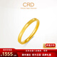 CRD克徠帝黃金戒指幻影足金999戒指立體圓環(huán)5G工藝送節日禮物 【15號指圈】足金戒指 HG00498 1.5g