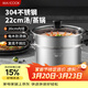 美廚（MAXCOOK）湯鍋蒸鍋 304不銹鋼二層湯煲雙層湯蒸鍋蒸屜蒸格燉鍋22cm MCT1212