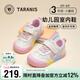 泰蘭尼斯童鞋幼兒園室內鞋春季透氣防滑板鞋男女童不擠腳鞋子 白/粉 （超纖） 27 適合腳長(cháng)16.5cm