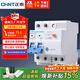 正泰（CHNT）空氣開(kāi)關(guān)漏電保護器 家用空開(kāi)總閘漏保 斷路器漏保NBE7LE 2P 63A