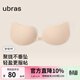 ubras云柔網(wǎng)眼木瓜杯乳貼加厚胸貼內衣女禮服婚紗照隱形文胸 【升級新手友好】鏤空-薄款 M