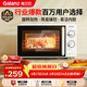 格蘭仕（Galanz）微波爐家用小型便捷微波爐 360°轉盤(pán)加熱旋鈕操控易潔內膽操作簡(jiǎn)單SE(W3)