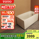 TOTO浴缸T968獨立深泡洗澡盆家用泡澡浴盆日本進(jìn)口小戶(hù)型小浴缸(08) 1.2米獨立浴缸【裸缸】右裙邊