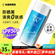 碧柔（Biore）防曬霜男女防曬乳隔離面部身體防水防汗學(xué)生清爽保濕不油膩進(jìn)口 90ml 無(wú)