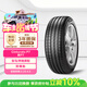 倍耐力防爆胎275/35R19 100Y 新P7 (R-F)(*)(MOE)原配5系/E級/CLS