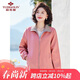 俞兆林媽媽裝短外套中老年女裝春夾克開(kāi)衫衣服 Y23QF3834