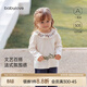 babylove女寶寶春秋季純棉長(cháng)袖T恤嬰兒花邊領(lǐng)洋氣上衣百搭打底衫 柔杏色 90