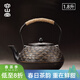 容山堂蘇韻生鐵壺燒水壺鑄鐵茶壺大容量大號砂鐵樹(shù)藤扇形甲紋圍爐煮茶壺 1.8升扇形生鐵壺