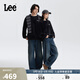 Lee25秋冬新品寬松深藍色男女同款寬腿牛仔彎刀褲 深藍色 L