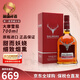 大摩（DALMORE）蘇格蘭單一麥芽威士忌洋酒高地區12年雪莉桶 原瓶進(jìn)口 大摩雪茄三桶 700ml