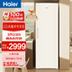海爾（Haier）小紅花335L立式冰柜小型家用小冰柜風(fēng)冷無(wú)霜一級節能大容量變頻冷柜小冰箱BD-335WGHEGDW9國家補貼