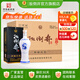 扳倒井白酒 38度青花瓷整箱裝 純食釀造低度白酒 自飲送禮大容量 38度 700mL 6瓶