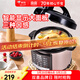 雙喜 美味鮮系列電壓力鍋  多功能智能電高壓鍋 【新品】美味鮮  5L