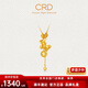CRD克徠帝黃金項鏈馬上有錢(qián)足金999套鏈送女友節日禮物 馬上有錢(qián)足金套鏈 HX00414 6.1g