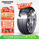 普利司通（Bridgestone）汽車(chē)輪胎 245/45R18 100Y 泰然者 T005L 原廠(chǎng)配套奔馳E級
