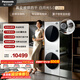 松下（Panasonic）白月光5.0 Ultra洗烘套裝 10KG滾筒洗衣機全自動(dòng)+10KG熱泵烘干機 銀離子除菌 82M1+82MR1