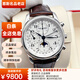 【二手99新】Longines浪琴男表名匠系列八針月相全型號40~42自動(dòng)機械男表瑞表二手奢侈品腕表 鏤空機芯40MM表徑L2.673.4.78.3 二手奢侈品腕表鐘表