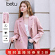 百圖betu女裝春季新款西裝百搭時(shí)尚通勤休閑西裝外套女2502T55 粉紅 M