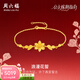 周六福（ZLF）黃金手鏈女款足金拉絲浪漫百合花公主嫁期手飾計價(jià) 3.67g-16+3cm