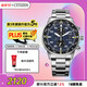 西鐵城（CITIZEN）手表男日韓表光動(dòng)能三眼藍盤(pán)日顯鋼帶商務(wù)送婦女節禮物CA0690-88L