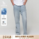 哈吉斯（HAZZYS）男裝 26春季新款男褲子PHIZ系列經(jīng)典長(cháng)褲直筒休閑牛仔褲男 天藍色SL 33 （175/80A）