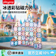 play pop磁力片兒童彩鉆彩窗1-3-6歲磁吸積木益智玩具拼裝創(chuàng  )意生日禮物 冰透彩鉆磁力片100片 42943