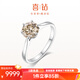 喜鉆鉑金1克拉香檳鉆石戒指女克拉訂婚結婚鉆戒單鉆六爪婚戒送女友 鉑金1克拉香檳鉆
