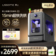栗上（LISSOME）膠囊式洗碗機R1極窄小型家用臺式全自動(dòng)母嬰消毒小尺寸洗碗機LS-ZD-G01-001 星空灰 上下水版