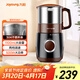 九陽(yáng)（Joyoung）磨粉機家用料理機五谷雜糧干磨粉碎機超細電動(dòng)不銹鋼打粉機中藥材小型研磨機JYS-M01