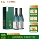 李渡高粱酒 明窖 禮盒白酒 純糧酒 送禮 52度 500mL 2瓶 【配禮袋】