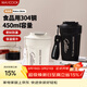 美廚（MAXCOOK）保溫杯咖啡杯馬克杯304不銹鋼水杯戶(hù)外便攜保冷杯子帶蓋450ml白色
