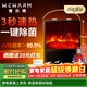 WeWarm【UV除菌99.9%】壁爐取暖器家用暖風(fēng)機仿真炭火電暖器室內外大面積速熱冷暖風(fēng)機輕音節能1908NUV