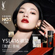 YSL圣羅蘭黑管鏡面愛(ài)心唇釉416口紅滋潤顯色生日禮物送女友
