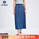 Navigare意大利小帆船時(shí)尚半身裙女通勤A(yíng)字裙百搭牛仔裙不同批次隨機發(fā)貨 普魯士藍 M