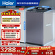 海爾（Haier）云溪2.0雙動(dòng)力全自動(dòng)波輪洗衣機 10KG 免清洗 防纏繞 家電以舊換新京東自營(yíng) MS100-BZ568H