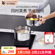 WMF福騰寶家用不銹鋼蒸鍋蒸籠湯鍋燉鍋燃氣電磁爐蒸大閘蟹Astoria ASTORIA湯鍋+蒸屜 2層 20cm