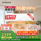 日立（HITACHI）空調白熊君HH一代 1.5匹新1級能效 銅管變頻冷暖ECO節能掛機 以舊換新RAK/C-HH12PHAPC