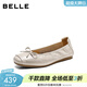 百麗（Belle）舒芙蕾氣質(zhì)方頭平跟單鞋女26春新款抓皺羊皮薄底單鞋B3090AQ6預售 米色 35