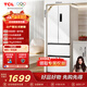 TCL321升法式多門(mén)四開(kāi)門(mén)一級能效33分貝低音小戶(hù)型白色冰箱 一級能效雙變頻風(fēng)冷無(wú)霜超薄電冰箱 R321V5-D國家補貼