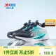 特步（XTEP）【氫風(fēng)8.0護足跑鞋】?jì)和笟庑D扣跑鞋 黑/極光綠 35