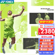 YONEX 尤尼克斯羽毛球拍yy進(jìn)攻型弓11pro 100zz 99pro二代全碳素單拍 AX天斧100ZZ 新色灰米 安塞龍同款 4U