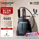 勞拉之星（LAURASTAR）IZZI立式掛燙機瑞士品牌原裝進(jìn)口家用凈化蒸汽掛燙機除過(guò)敏原