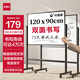 得力白板寫(xiě)字板120*90cm H型碳鋼支架式磁吸書(shū)寫(xiě)移動(dòng)升降辦公會(huì )議黑板家庭輔導培訓33715【升級雙面】