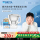 碧然德（BRITA）過(guò)濾凈水器 家用濾水壺 Kalea 晨汐系列XL  3.5L（灰）+專(zhuān)家版濾芯5枚 環(huán)保加固包裝