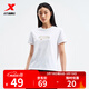 特步門(mén)店同款夏季新品女短袖t恤衫透氣半袖運動(dòng)訓練服975228010082 珍珠白 L
