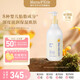 mama&kids嬰兒胎脂身體乳寶寶親護滋潤保濕潤膚乳秋冬全身用380ml0-3歲通用
