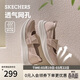 斯凱奇（Skechers）2026新款女鞋透氣淺口單鞋時(shí)尚百搭瑪麗珍休閑鞋117732