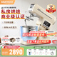 大宇（DAEWOO）大白象廚師機家用商用和面機揉面機7L大容量全自動(dòng)多功能輕音壓面機打蛋器攪面料理機CSJ06 奶白色冰桶款