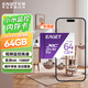 憶捷（EAGET）64GB TF（MicroSD）存儲卡 A1 V30 C10 行車(chē)記錄儀&適用小米監控攝像頭內存卡 高速耐用